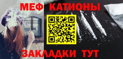 МДМА Ипатово
