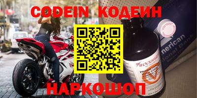 таблы Изобильный