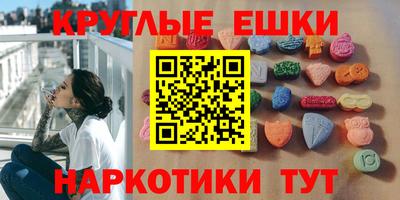 МДМА Ипатово