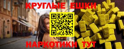 МДМА Ипатово