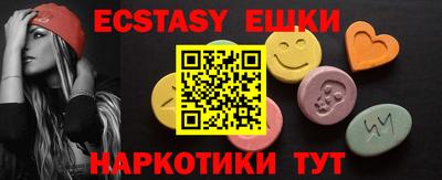 МДМА Ипатово