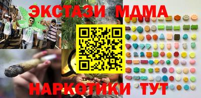МДМА Ипатово