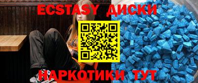МДМА Ипатово