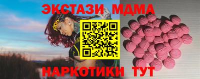 таблы Изобильный