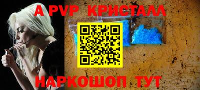 МДМА Ипатово