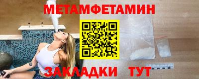 МДМА Ипатово