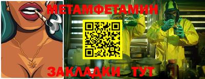 МДМА Ипатово