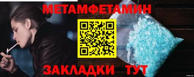 таблы Изобильный