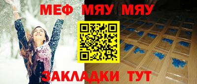 прущий лед Ирбит