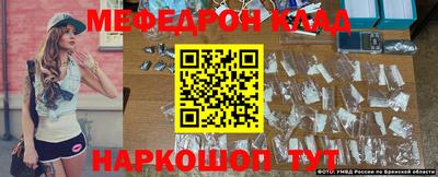 прущий лед Ирбит
