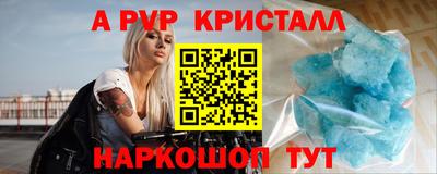 прущий лед Ирбит