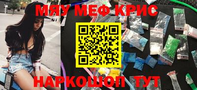 МДМА Ипатово