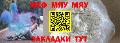 МДМА Ипатово