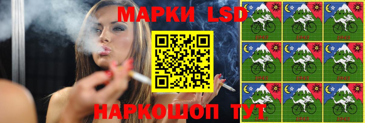 Куйбышев  LSD-25 экстази ecstasy  ЛСД экстази  Вход с VPN  LSD-25 экстази кислота 