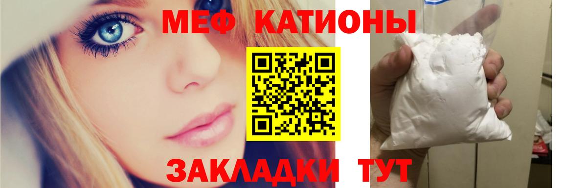 МЕФ Куйбышев