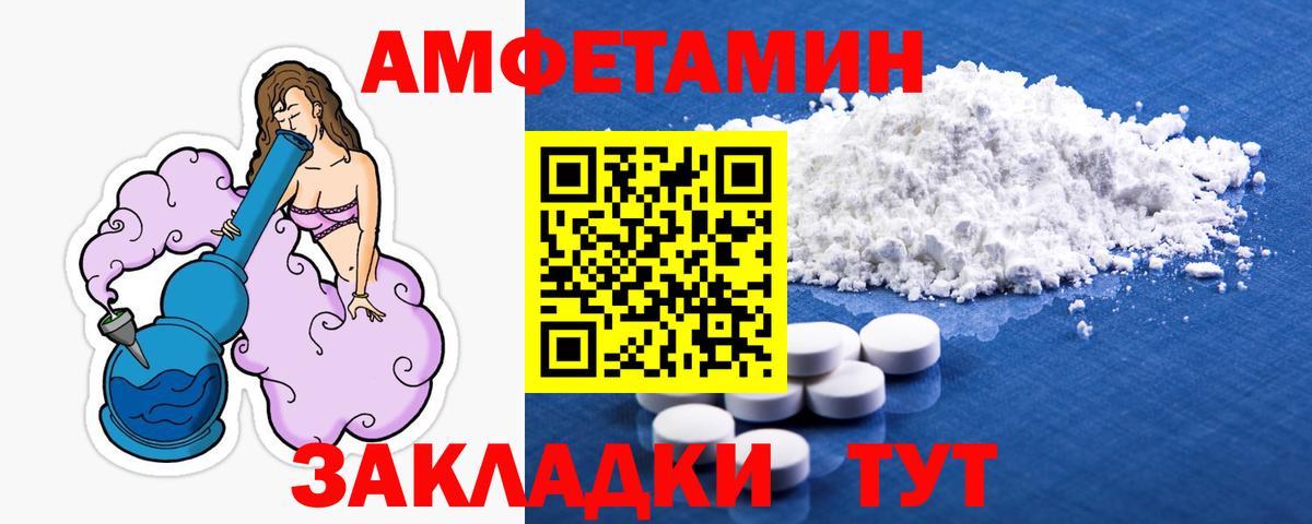 Первитин кристалл Куйбышев