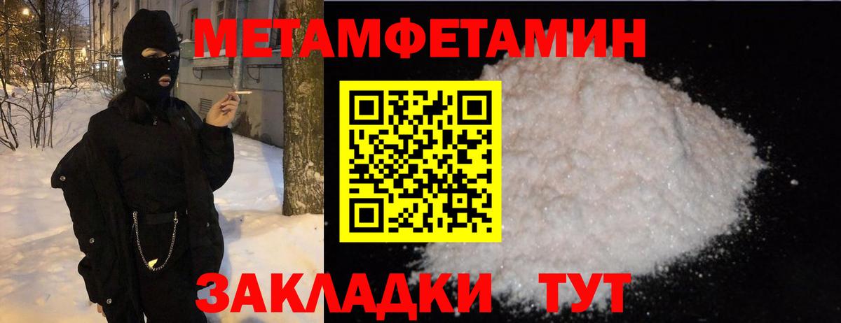 КОКАИН  Экстази  Вейп ТГК  Куйбышев  Вход с VPN  МЕФ кристаллы  ГАШИШ 