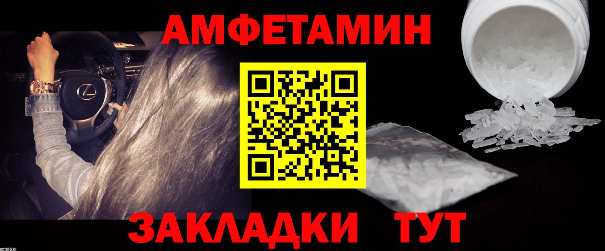 Куйбышев  МЕТАМФЕТАМИН пудра  Вход с VPN  МЕТАМФЕТАМИН пудра 