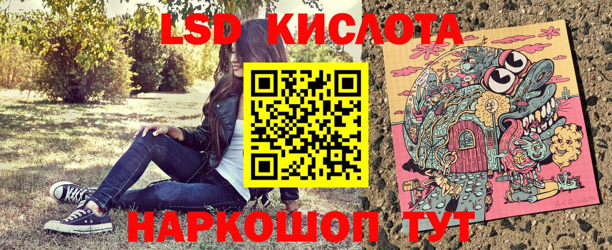 Марки NBOMe 1500мкг Куйбышев