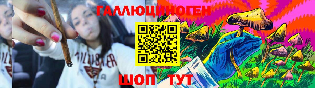 Галлюциногенные грибы прущие грибы  Вход с VPN  Куйбышев 