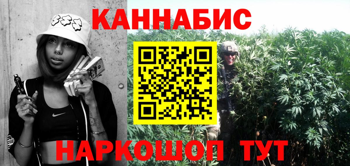 Куйбышев  Каннабис AK-47  Конопля SATIVA & INDICA  Шишки марихуана Ganja  Вход с VPN  Каннабис марихуана 